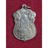 ราคา เหรียญหลวงปู่เอี่ยม หลังยันต์ห้า วัดหนัง ธนบุรี ปี 2469 (29925229198)