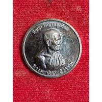 ราคา เหรียญที่ระลึก พญาหนูเผือก หลวงปู่มหาศิลา ปี 2564 (25485965744)