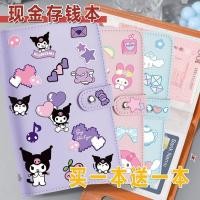 ราคา 4.16 หนังสือเงินสดโฟลเดอร์ความจุขนาดใหญ่ 100 หยวนเงินสดเงินฝากจองการจัดการเงินการจัดการการเงินหนังสือกันน้ํา คุโรมิ (27833655256)