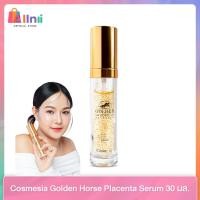 ราคา Cosmesia Golden Horse Placenta Serum 30ml เซรั่มรกม้าทองคำ ลดริ้วร้อย ผิวกระจ่างใส (44361825181)