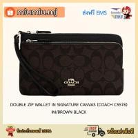 ราคา (ผ่อน0%) กระเป๋าคล้องมือ 2 ซิป L DOUBLE ZIP WALLET IN SIGNATURE CANVAS (COACH C5576) IM/BROWN BLACK (10940916085)