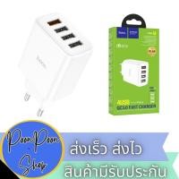 ราคา ส่งเร็ว ส่งไว หัวชาร์จ 4 Port usb Hoco C102A wall charger USB 18W + 3*USB 5V / 2.1A output (22940568813)