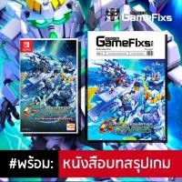 ราคา Switch: SD Gundam Generation Genesis [ENG] [มือ 1] พร้อมหนังสือบทสรุปไทยพิมพ์สี (10716412538)