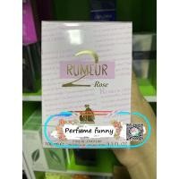 ราคา Lanvin Rumeur 2 Rose 100 ml. (พร้อมกล่อง) (217135706)