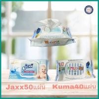 ราคา jaxx50แผ่น/คุมะ40แผ่น ทิชชูเปียก (27302756905)