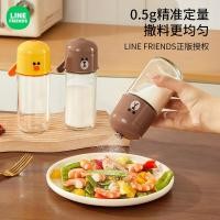 ราคา Line FRIENDS ขวดแก้วใส่เครื่องปรุงรส เกลือ ขนาด 0.5 กรัม (14598393655)