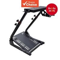 ราคา ขาตั้งพวงมาลัยรถแข่ง ปรับระดับความสูงได้ สําหรับ Logitech G920 G29 G923 G27 G25, Thrustmaster T300RS TX F458 T500RS T150 Xbox PS4 (48404383186)