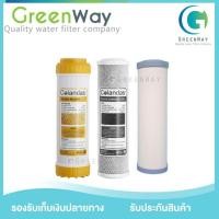 ราคา ไส้กรองน้ำใช้ Colandas Ceramic 2-3 ขั้นตอน ขนาด 10 นิ้ว 2-3 ขั้นตอน (18957685533)