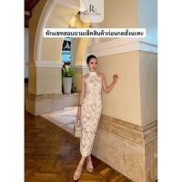 ราคา เดรสสีขาวลูกไม้ใส่ออกงานสวยหรู เดรสไฮโซ (51702942240)
