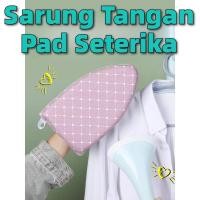 ราคา ถุงมือแผ่นรองรีดผ้า, ที่รองรีดแบบมือถือ, ถุงมือซักเสื้อผ้าแบบแขวน (51201788610)