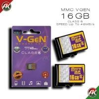 ราคา Vgen การ์ดหน่วยความจํา 4gb 8gb 16gb 32gb 64gb Class 6 Class 10 Mmc หน่วยความจํา Hp Sd Card Original Vgen การ์ดหน่วยความจํา (29765263995)