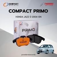 ราคา COMPACT PRIMO DPX ผ้าเบรคหน้า-หลัง HONDA JAZZ ปี 2004-ON ผ้าเบรก ฮอนด้า แจ๊ส (51001134397)