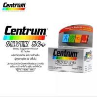 ราคา เซนทรัม ซิลเวอร์ 50+ Centrum silver 50+ บรรจุ 30 เม็ด จำนวน 1 ขวด (23312458184)