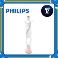 ราคา เครื่องรีดผ้าไอน้ำแบบตั้ง 1800 วัตต์ PHILIPS รุ่น GC552 (29176907122)