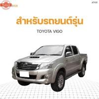 ราคา อะไหล่รถ มือโหนหลังคา TOYOTA VIGO S.PRY 1ชิ้น ร้าน PPJ (41369210510)