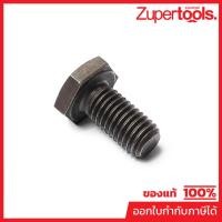 ราคา อะไหล่ น็อตยึดใบมีด ใช้กับเครื่องย่อยกิ่งไม้ POLO รุ่น CSV600, CSV650, CSD650 และ CSV1500 (18090575765)