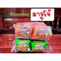 ราคา ขนมมารูโจ้ ถั่วลิสงอบกรอบ มีทั้งรสกุ้งและรสไก่ กรอบ อร่อย เต็มรส (ขนาด 17 กรัม แพ็ค 12 ซอง) (16525228492)