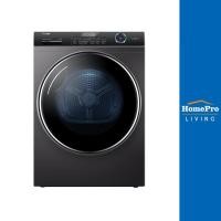 ราคา [จัดส่งพร้อมติดตั้ง] HAIER เครื่องอบผ้าฝาหน้า HD100-AR959S 10 กก. (21047699458)