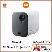 ราคา Xiaomi Mi Smart Projector 2 โปรเจคเตอร์อัจฉริยะ Android TV รองรับ Google Assistant, Netflix ประกันศูนย์ 1ปี (21119651713)