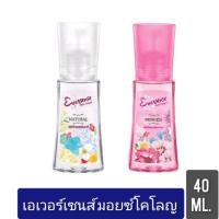 ราคา เอเวอร์เซ้นส์ มอยซ์โคโลญ 40 มล. (11269544719)