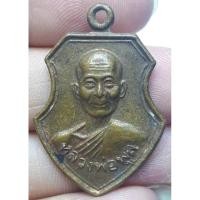 ราคา หลวงพ่อพูล วัดไผ่ล้อม จังหวัดนครปฐม (21993328174)