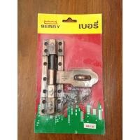 ราคา กลอนขวางรมดำ (626721967)