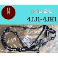 ราคา ยางฝาวาล์วมีวงเดือน ISUZU 4JJ1-4JK1 MU-7 MU-X 4x4 D-MAX ELF NMR V-CROSS COM 3.0 DI DOHC 16V VGS TURBO ยี่ห้อ oshikawa (22731906736)