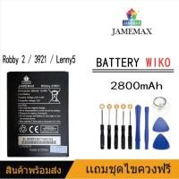 ราคา แบตเตอรี่ Battery WIKO Robby 2 / 3921 / Lenny5 คุณภาพสูง แบต เสียวหม (2800mAh) free เครื่องมือ (26330792170)