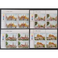 ราคา [แสตมป์ไปรษณีย์ไทย ยังไม่ใช้] ปี 2545 ชุดวัดสำคัญในกรุงเทพฯ ( B4 มุมวันที่) 4 ดวงชุด หน้าดวง 3,3,4,12 บาท (20630226989)
