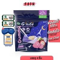 ราคา HandyHerb G'nite Mangosteen Gummy แฮนดี้เฮิร์บ จี'ไนท์ กัมมี่ รสมังคุด (4 ชิ้น) Handy Herb (42555394047)
