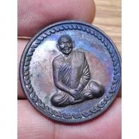 ราคา เหรียญกลม นั่งเต็มองค์ หลวงพ่อแพ วัดพิกุลทอง เนื้อทองแดงรมดำ หลังยันต์ (41908284621)