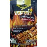 ราคา ผงปรุงรส พริกหมาล่า ตราสุธารส 100 กรัม (25427157285)