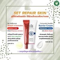 ราคา Curecode double barrier cream X Dr.Different vitalift-A Fortessimo คู่ DUO ช่วยให้ผิวแข็งแรงแลดูอ่อนกว่าวัย (29419902066)