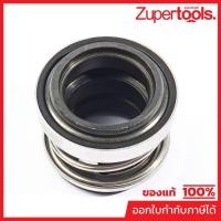 ราคา POLO (โปโล) อะไหล่ Mechanical Seal ใช้กับปั๊มหอยโข่ง กำลัง 2 แรงม้า ขนาดท่อดูดเข้าและส่งออก 2 นิ้ว รุ่น LHF1-5AM (19590560665)