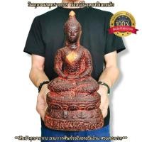 ราคา พระพุทธรูป เชียงแสนโบราณพิมพ์ใหญ่ หน้าตัก5นิ้ว เนื้อผสมหินศิลาแลง ผสมมวลสารผงพุทธคุณ108ชนิด เข้าพิธีพุทธาภิเษกรายวาระ (19432285338)