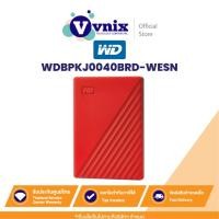 ราคา WD MY PASSPORT 4TB ฮาร์ดดิสก์พกพา PORTABLE HARD DRIVE 2.5 (RED) (WDBPKJ0040BRD-WESN) รับประกัน 3 ปี By Vnix Group (23474562186)