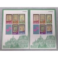 ราคา แสตมป์แผ่นชีทที่ระลึกชุดงานแสดงตราไปรษณียากรโลก กรุงเทพ 1993 แบบปรุและไม่ปรุรู (22754309368)