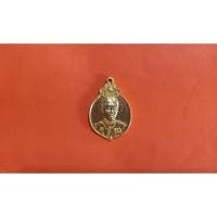 ราคา ( BK -525) เหรียญ.สมเด็จพระเทพฯ ปี 2521 เสด็จฯ ถวายผ้าพระกฐิน (42650478801)
