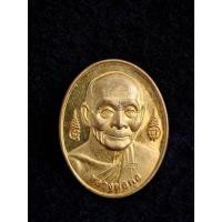 ราคา เหรียญหลวงพ่อพูล หลังท้าวเวสสุวรรณโณ วัดไผ่ล้อม จ.นครปฐม (29731831479)