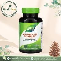ราคา Nature's Way Magnesium Complex 100 Capsules แมกนีเซียม (49600298963)