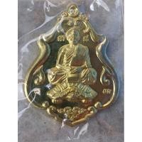 ราคา เหรียญโภคทรัพย์หลวงพ่อสาครขี่เต่า เนื้อฝาบาตร แจกพิธี (45853241250)