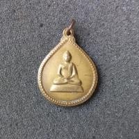 ราคา เหรียญพระพุทธที่ระลึกสมเด็จย่า6รอบ (6756910858)