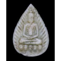 ราคา พระพุทธพิมพ์กลีบบัว หลังยันต์ เนื้อพลาสติก * หลวงพ่อเดิม วัดหนองโพธิ์ จ.นครสวรรค์ สภาพสวยเดิมๆ (44315347802)