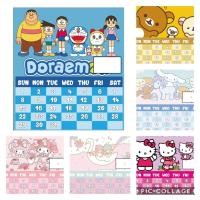 ราคา ปฏิทินออมเงิน ลายน่ารัก สีสดใส (6654388068)