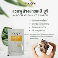 ราคา ยูจี แชมพูล้างสารเคมี ชนิดซอง Yougee aminoCLEAR OIL BALANCE SHAMPOO 30ml. (8993786529)