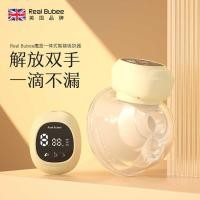 ราคา RealBubee เครื่องปั๊มนมไฟฟ้าแบตเตอรี่ลิเธียมจอแสดงผล LCD แบบชาร์จไฟได้แฮนด์ฟรีสวมใส่เครื่องปั๊มนม (47102244249)