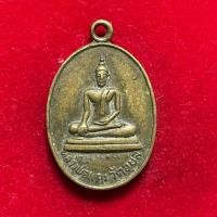 ราคา (แท้) เหรียญหลวงพ่อแดง วัดอุบลวรรณาราม จ.ราชบุรี ปี2518 สภาพสวยสมบูรณ์คมชัดเนื้อแห้งเก่าผิวแห้งตึงจมูกโด่งๆ (44461334339)