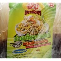 ราคา ก๋วยเตี๋ยวเส้นจันทร์ พร้อมน้ำปรุงผัดไทย และผัดปู (1250403988)