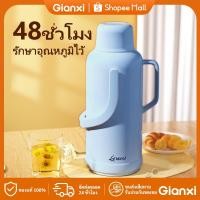 ราคา GIANXI【มีอยู่ในสต็อก】กาน้ำ กาน้ำร้อน กระติกน้ำร้อน โถใส่น้ํา กระติกเก็บความร้อน2 ลิตร/ 3.2 ลิตร กระติกน้ำร้อนแบบพกพาในบ้าน ความจุขนาดใหญ่ น้ำร้อน (29669546877)