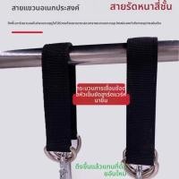 ราคา อุปกรณ์เสริมชิงช้าเชือกพิเศษสายแขวนชิงช้าทนทานห่วงแขวนกระสอบทรายอุปกรณ์เสริมเก้าอี้แขวนตะขอแขวนแหวนแขวนกลางแจ้ง (28972213690)